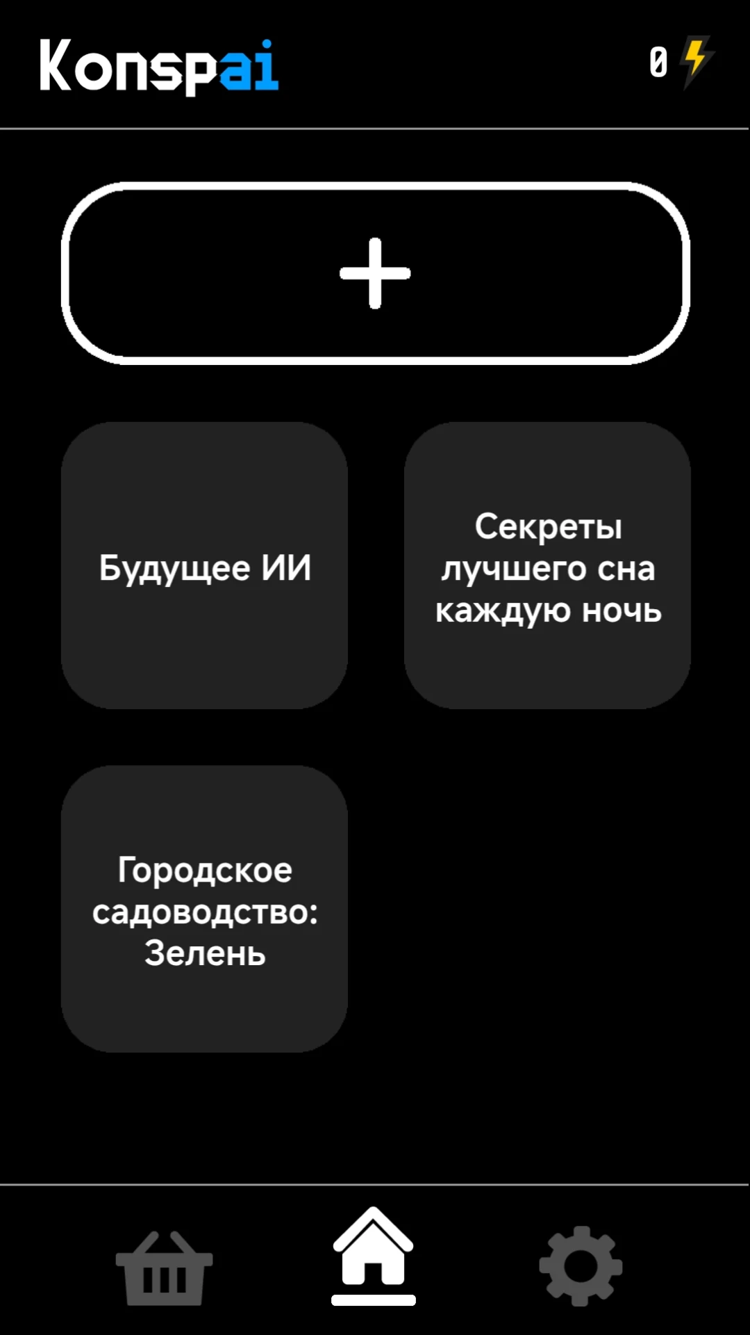 Скриншот 1