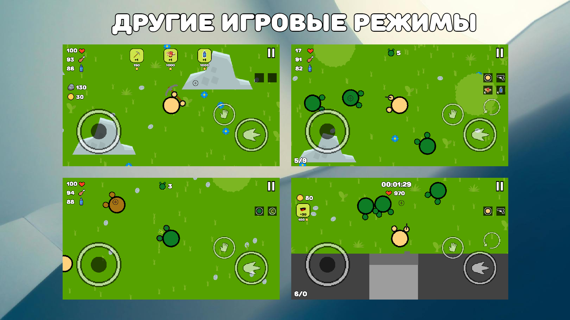 Скриншот 6