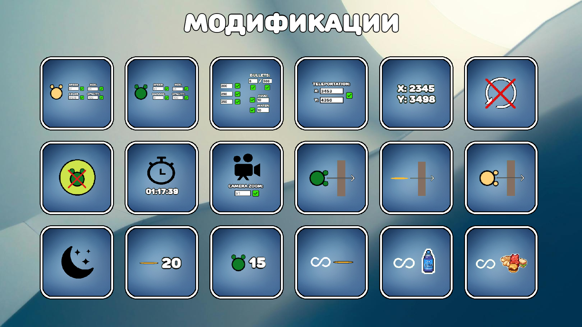 Скриншот 8